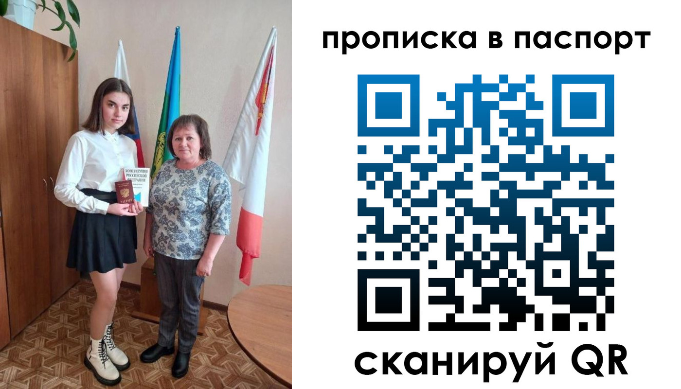 форма 3 в Переславль-Залесском