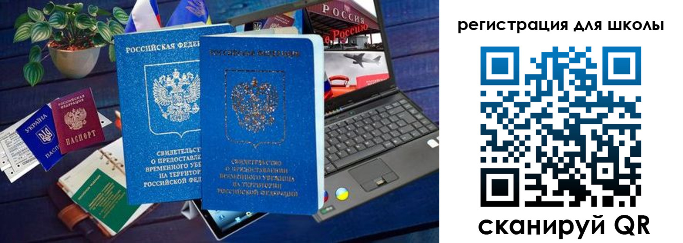форма 3 в Переславль-Залесском