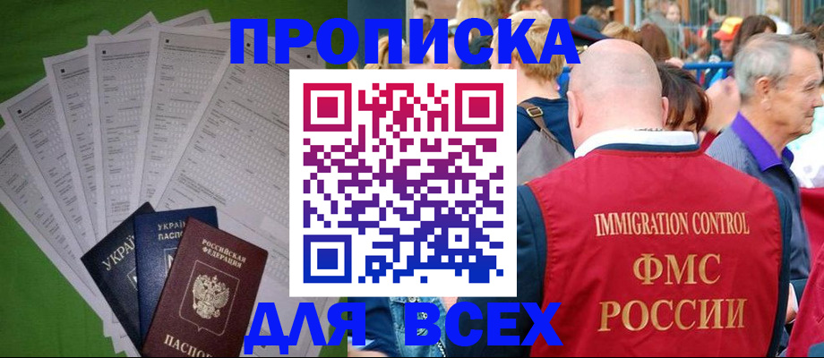 найти адрес прописки в Переславль-Залесском
